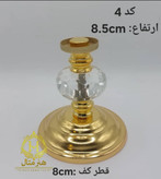 پایه آجیل خوری_ کد 4