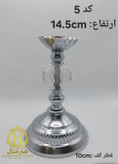 پایه میوه خوری _کد 5