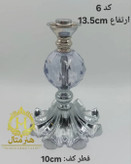 پایه شیرینی خوری _کد 6