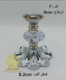 پایه آجیل خوری _کد7