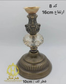 پایه میوه خوری _کد 8