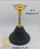 پایه شیرینی خوری _کد 9
