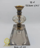 پایه شیرینی خوری کریستالی _کد 12