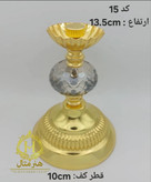 پایه شیرینی خوری لوکس _کد 15