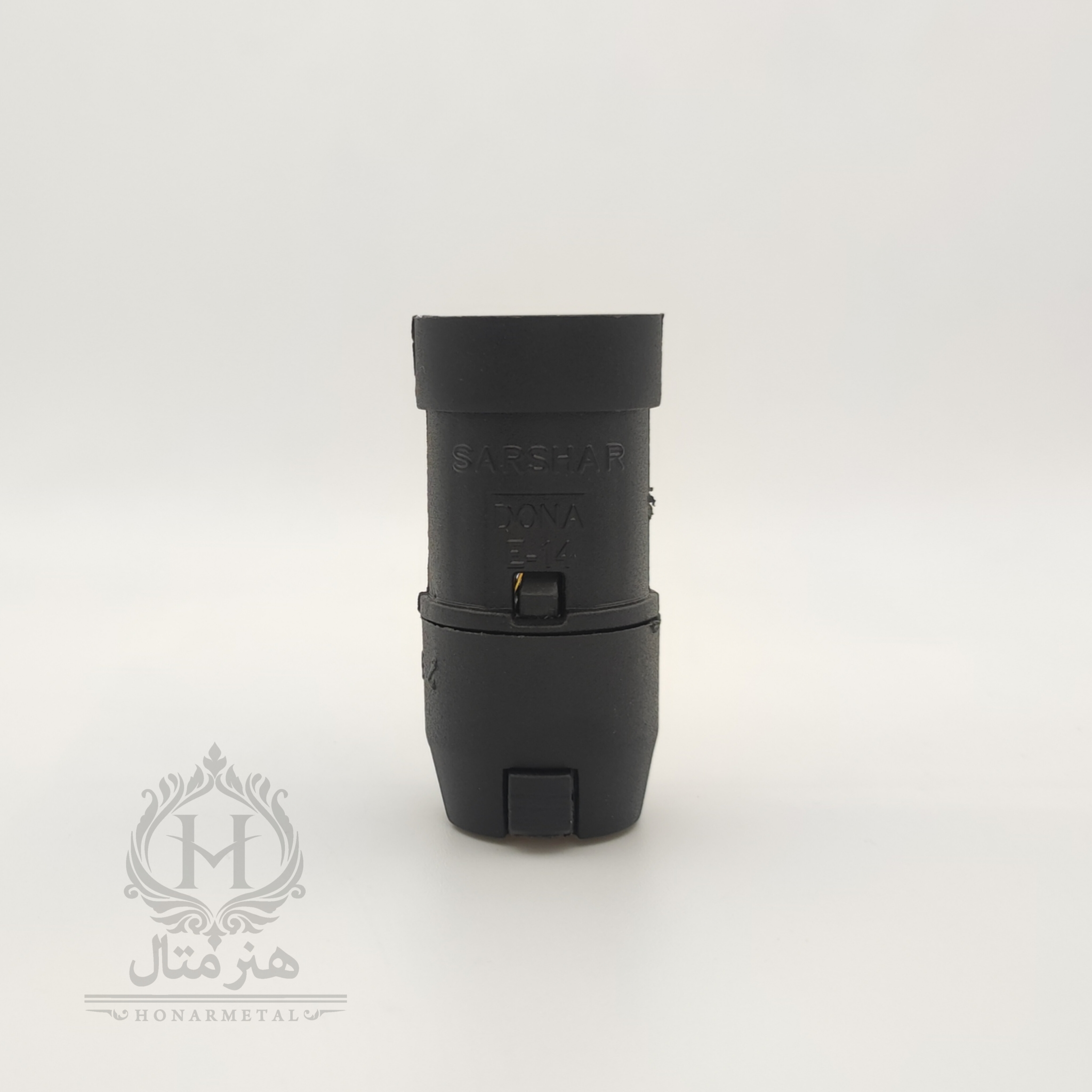 سرپیچ شمعی خشابی E14 دُنا مشکی
