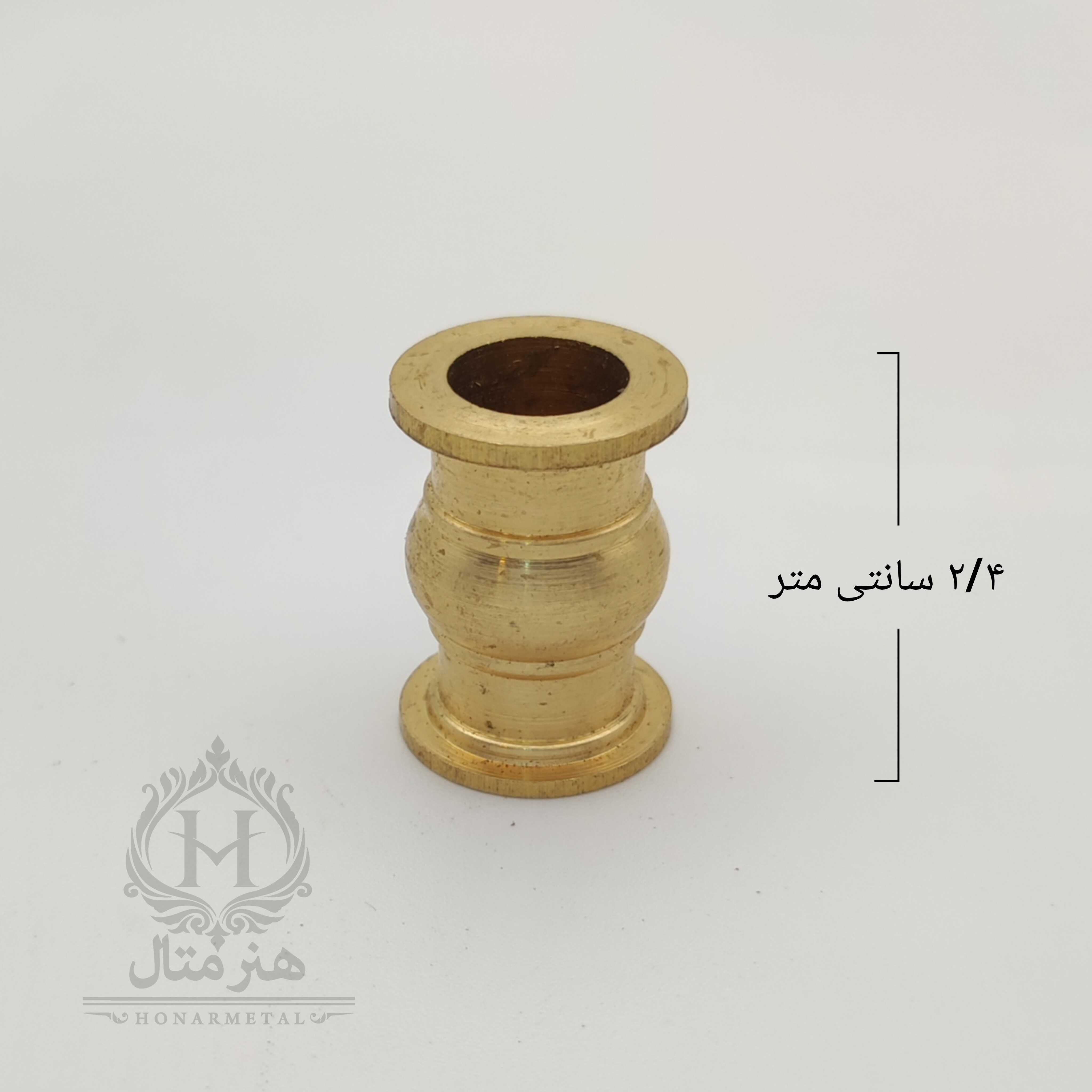 قرقره برنجی 2/5 سانتی