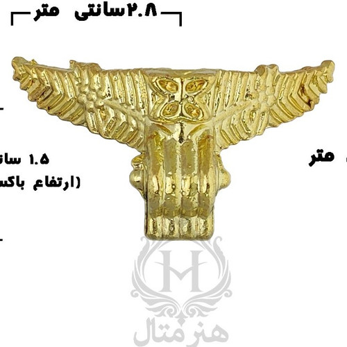 پایه جعبه و سینی طرح پروانه